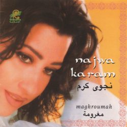 نجوى كرم = نجوى كرم-0