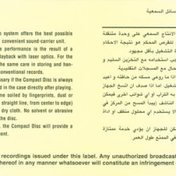 سمير سرور = سمير سرور-1