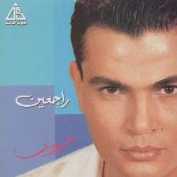 Amr Diab-0