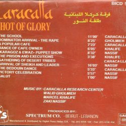 فرقة كركلا للرقص = فرقة كركلا للرقص-1