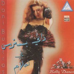 داني بسترس = داني بسترس-0