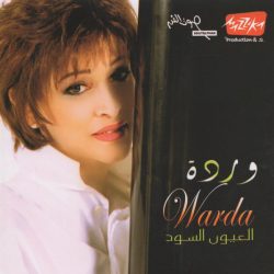 Warda = Warda-0