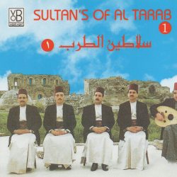 سلاطين الطرب = سلاطين الطرب-0