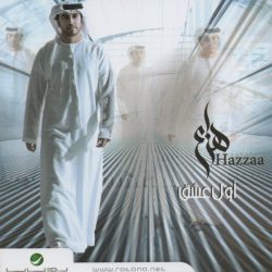 هزاع المنهالي = هزاع المنهالي-0