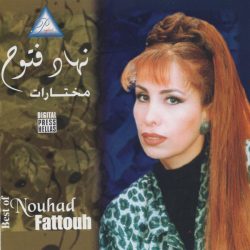 نهاد فتوح = نهاد فتوح-0