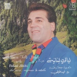 فهد عقيقي = فهد عقيقي-0