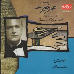 عمر خيرت = عمر خيرت-0