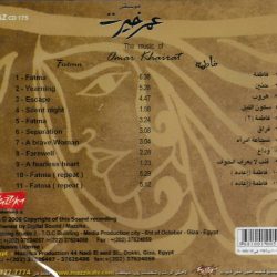 عمر خيرت = عمر خيرت-1