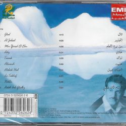 عبد العزيز المنصور-1