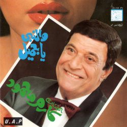 كارم محمود-0