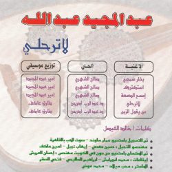 عبد المجيد عبد الله-1