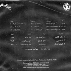 عبد الحليم حافظ = عبد الحليم حافظ-1