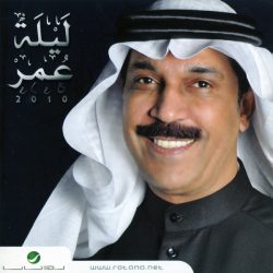 عبد الله الرويشد-0