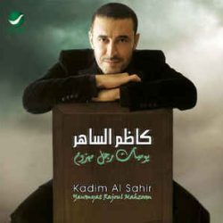 Kazem Al Saher = Kazem Al Saher-0