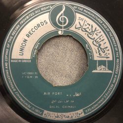 دلال شمالي-0