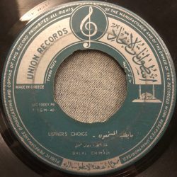 دلال شمالي-1