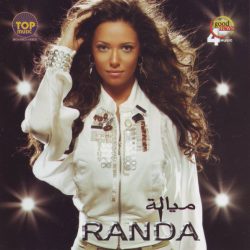 راندا حافظ-0