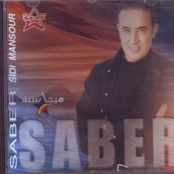 صابر الرباعي-0