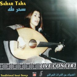 سحر طه = سحر طه-0