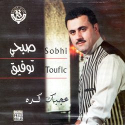 صبحي توفيق = صبحي توفيق-0