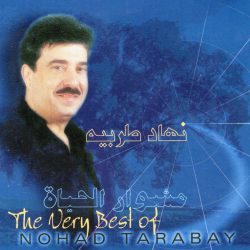 نهاد طربيه = نهاد طربيه-0