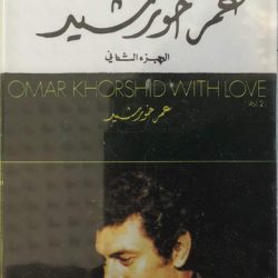 Omar Khorshid-0
