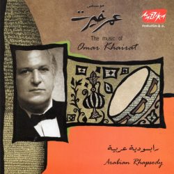 عمر خيرت = عمر خيرت-0