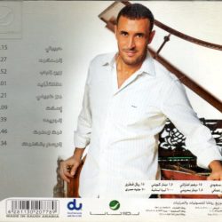 Kazem Al Saher = Kazem Al Saher-1
