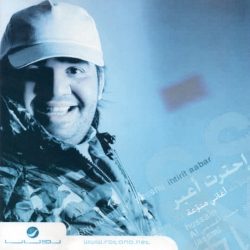 حسين الجسمي = حسين الجسمي-0