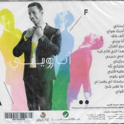 فايز السعيد-1