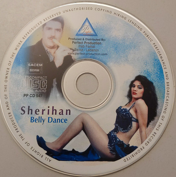 شريهان = شريهان-2
