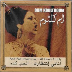 Oum Kalthoum = Oum Kalthoum-0