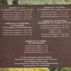 وليد غلمية-1