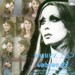 Fairuz = Fairuz-0