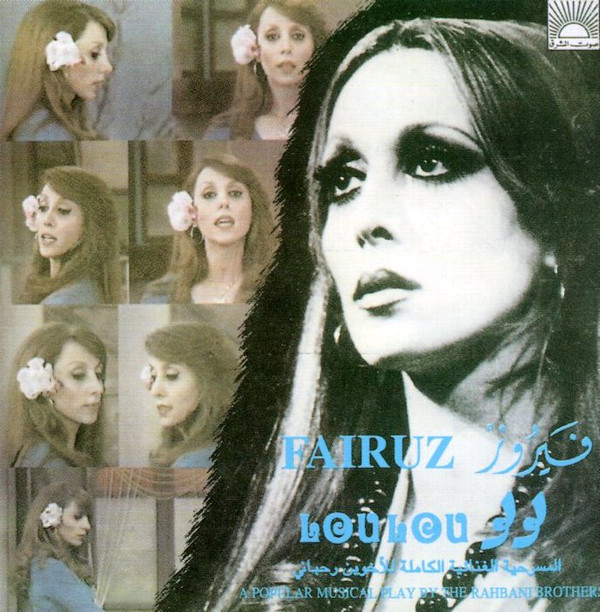 Fairuz = Fairuz-0