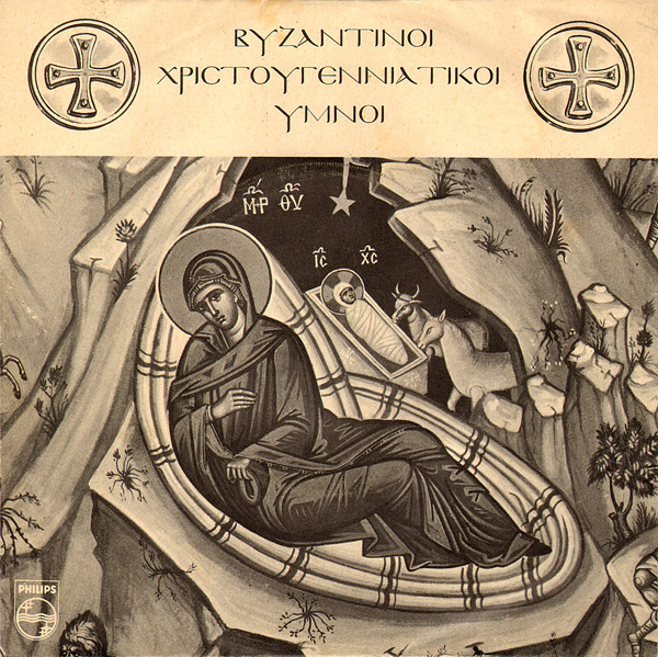 Σπυρίδων Περιστέρης-0