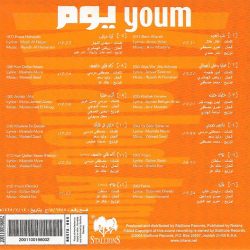 خالد عجاج = خالد عجاج-1