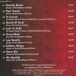 عبد العزيز الضويحي-1