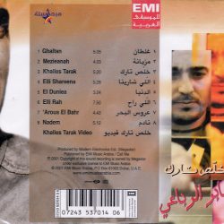 صابر الرباعي-1