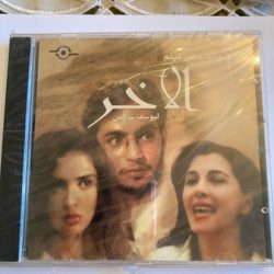 ماجدة الرومي-0