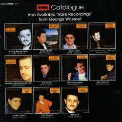 جورج وسوف = جورج وسوف-1