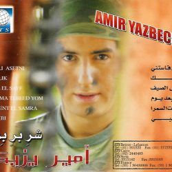 Amir Yazbeck-1