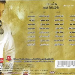 طارق عبد الحليم = طارق عبد الحليم-1