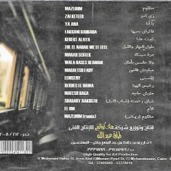 محمد محي = محمد محي-1