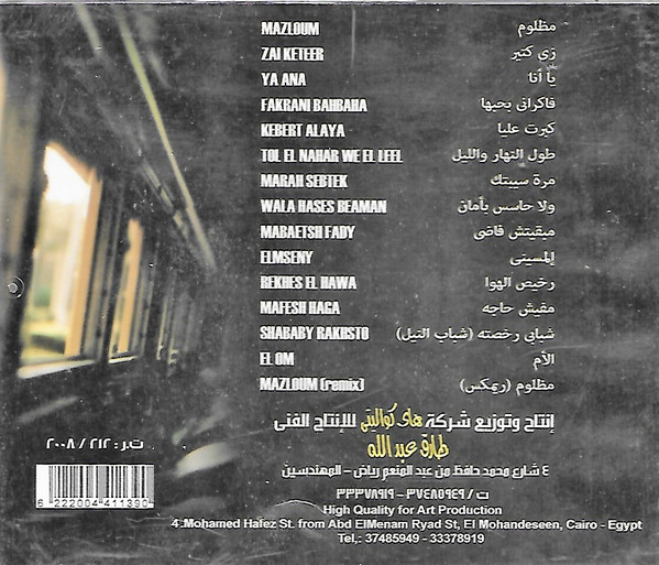 محمد محي = محمد محي-1