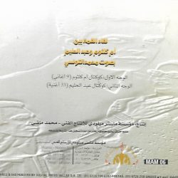 محمد التونسي-1