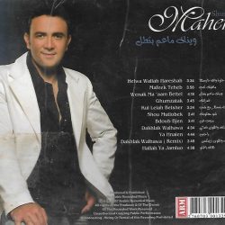 ماهر شومان-1