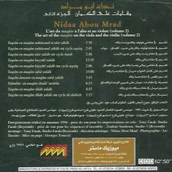 نداء أبو مراد = نداء أبو مراد-1