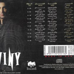 Viny Roumy-1