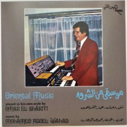 عمار الشريعي = عمار الشريعي-0